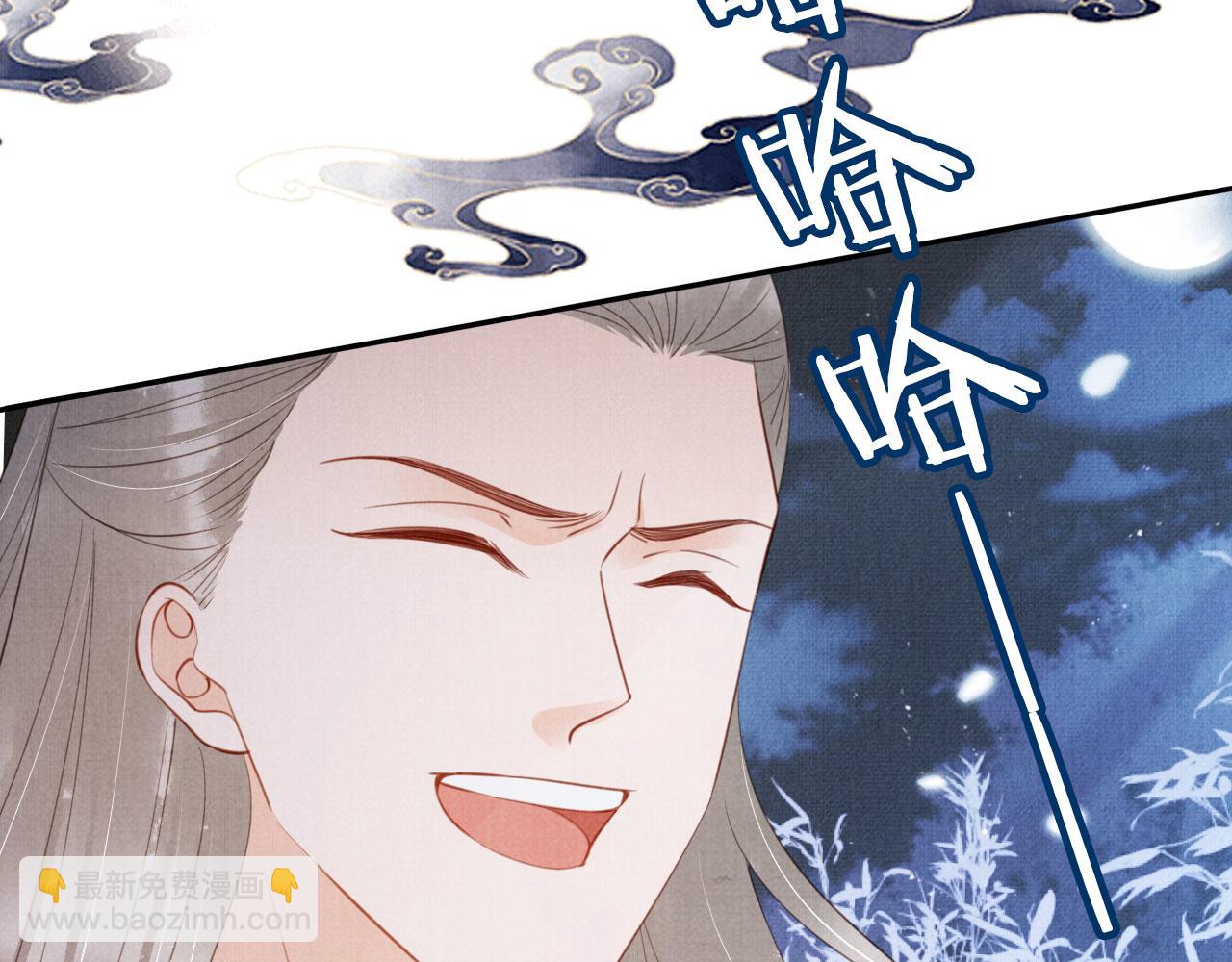 第143话 再不分离(1/3)-第145话