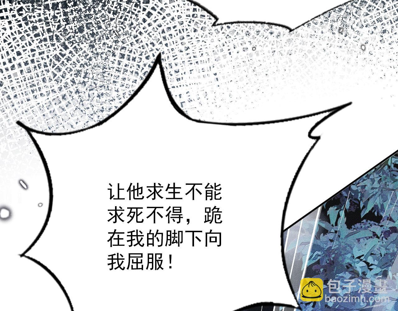 第143话 再不分离(1/3)-第145话