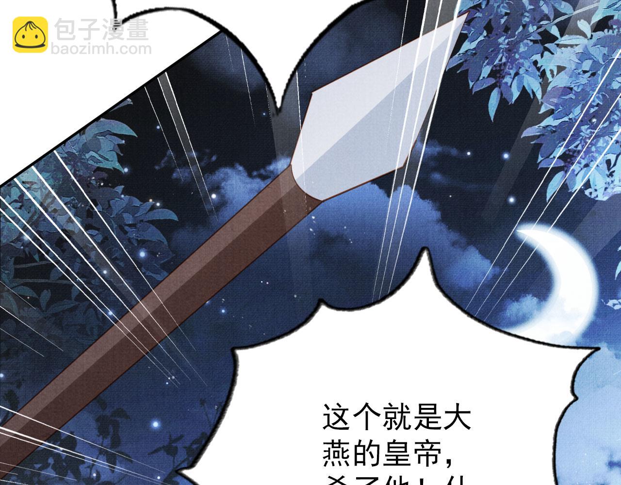 第143话 再不分离(1/3)-第145话