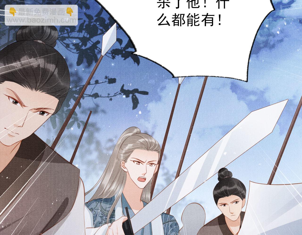 第143话 再不分离(1/3)-第145话