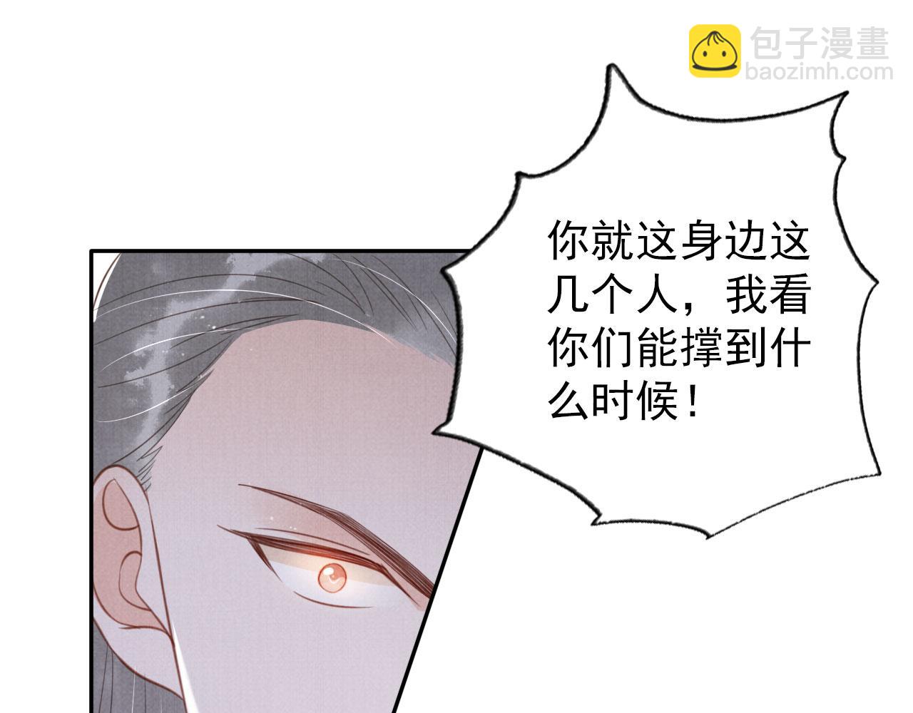 第143话 再不分离(1/3)-第145话