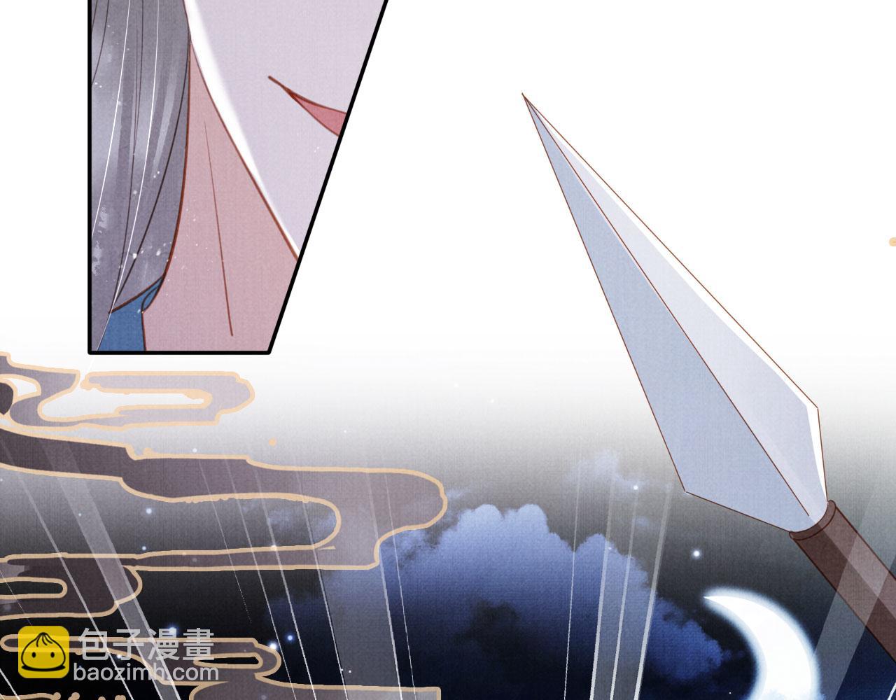 第143话 再不分离(1/3)-第145话