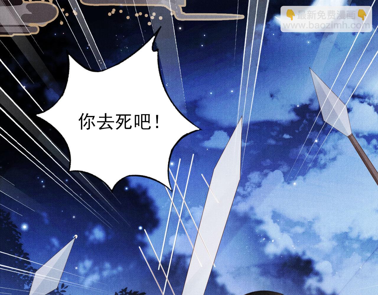 第143话 再不分离(1/3)-第145话