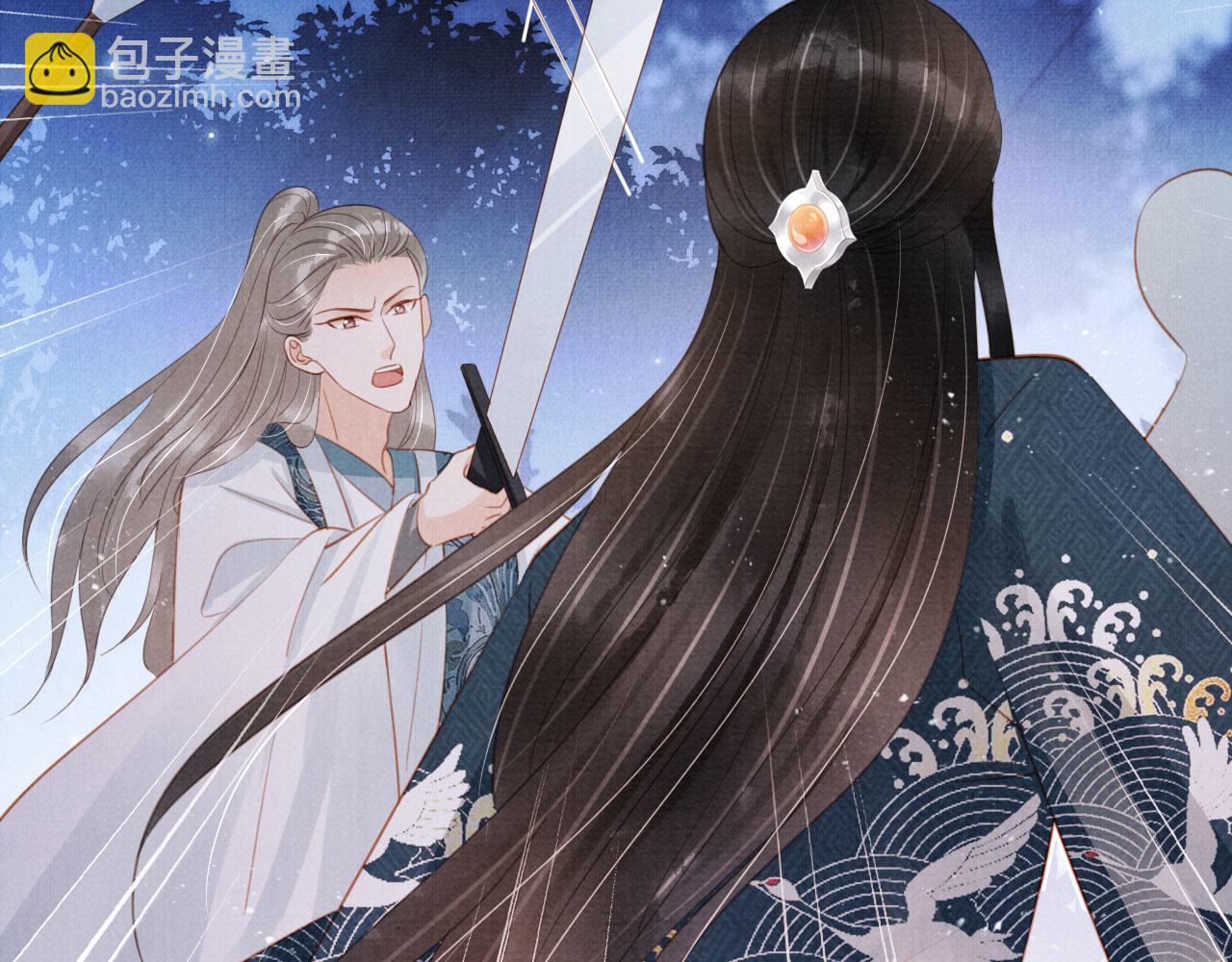 第143话 再不分离(1/3)-第145话