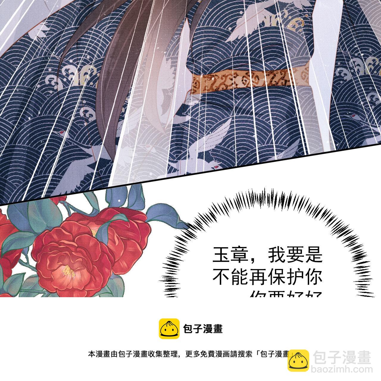 第143话 再不分离(1/3)-第145话