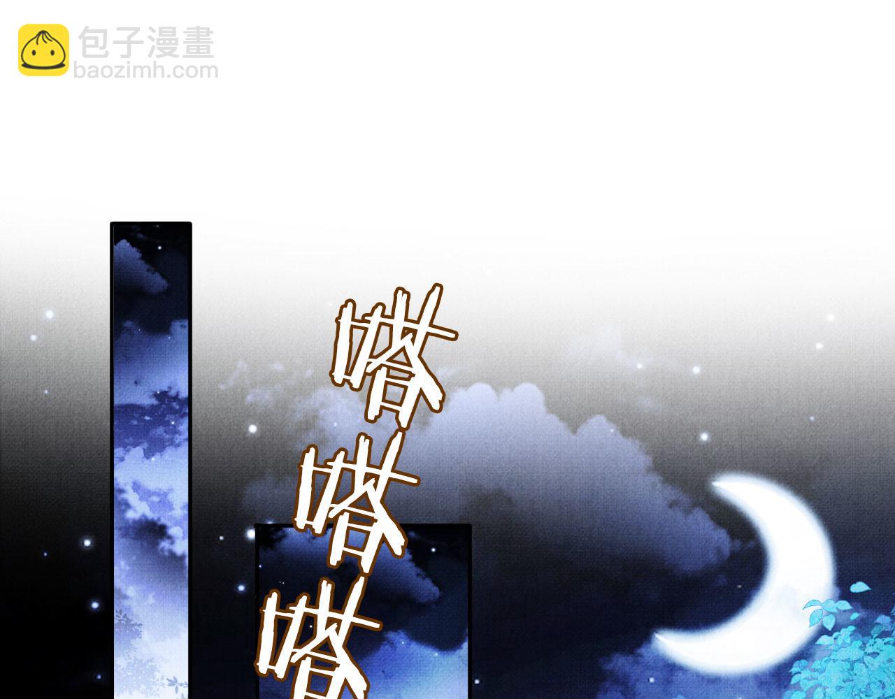 第143话 再不分离(1/3)-第145话