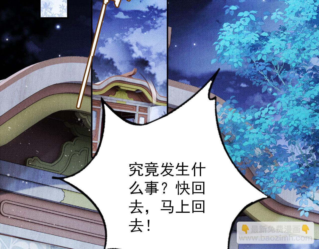 第143话 再不分离(1/3)-第145话