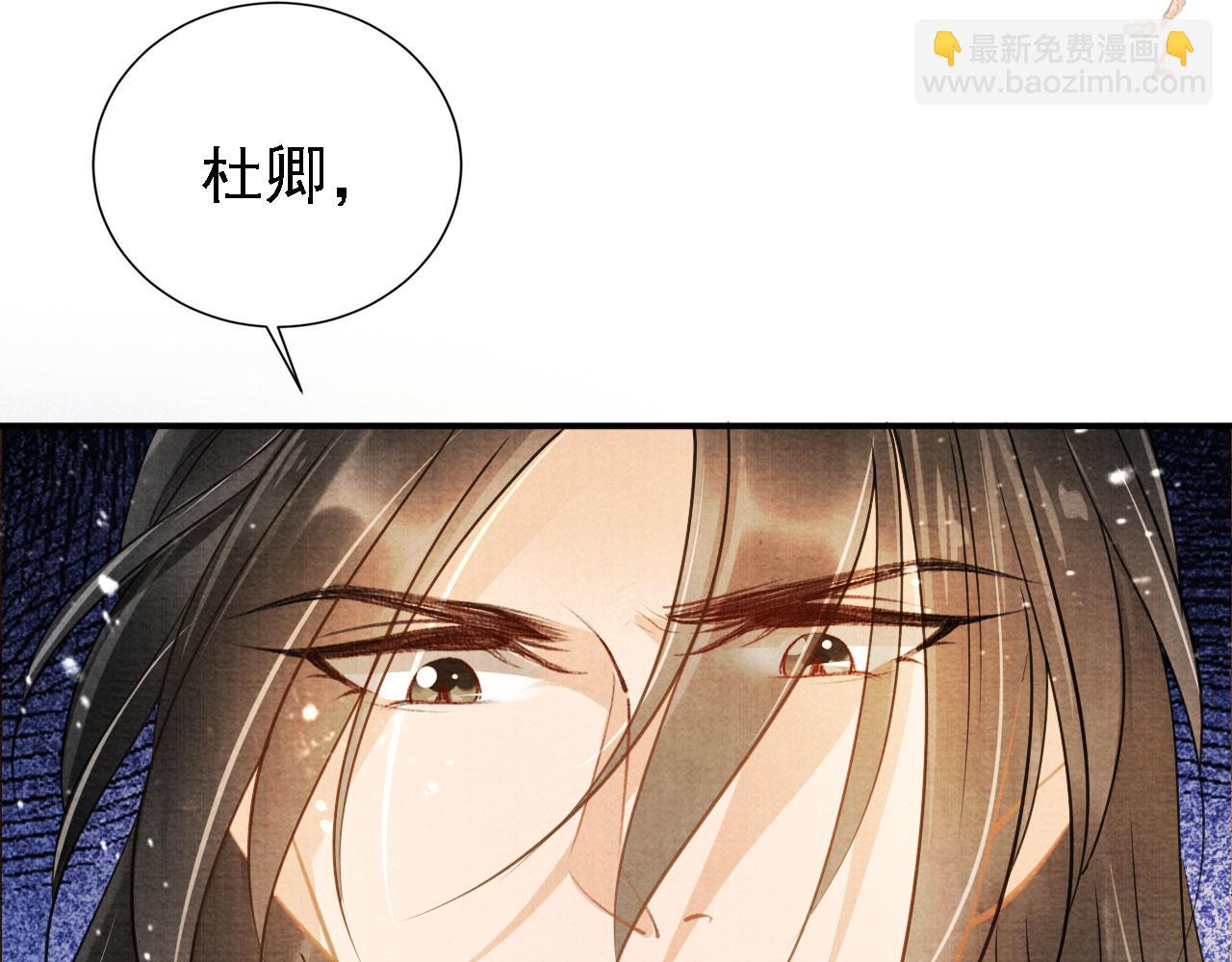 第15话 要朕教你该如何做？(1/2)-第17话