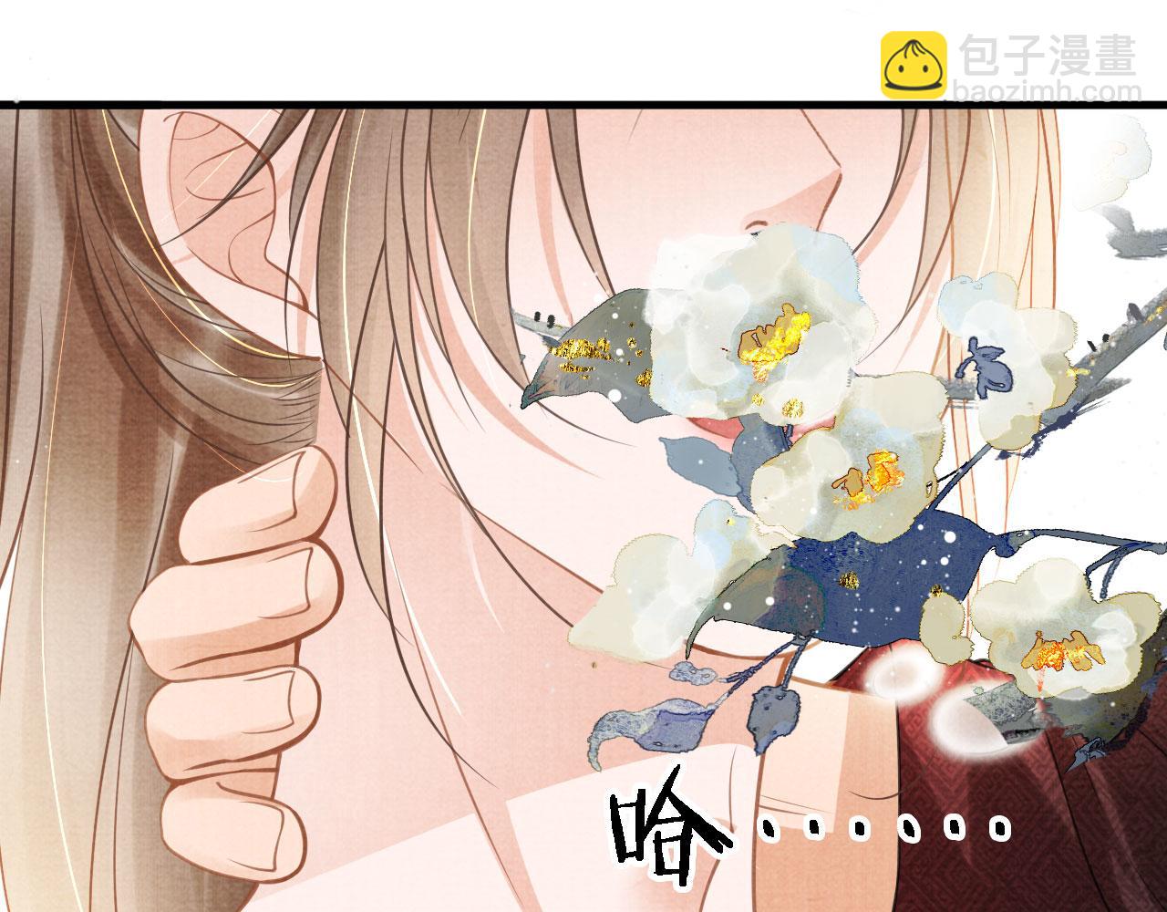 第15话 要朕教你该如何做？(1/2)-第17话