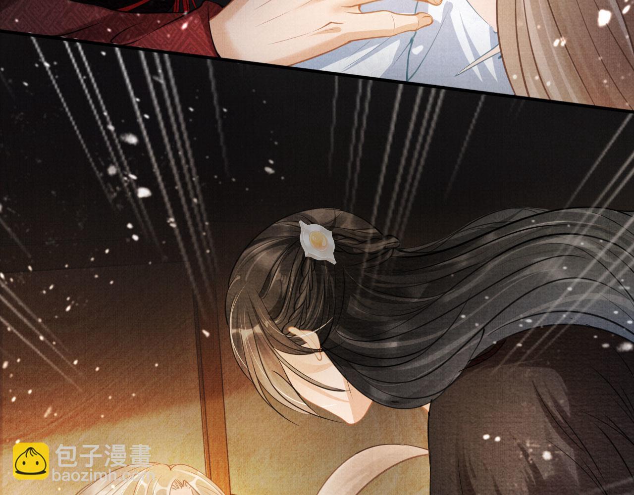 第15话 要朕教你该如何做？(1/2)-第17话