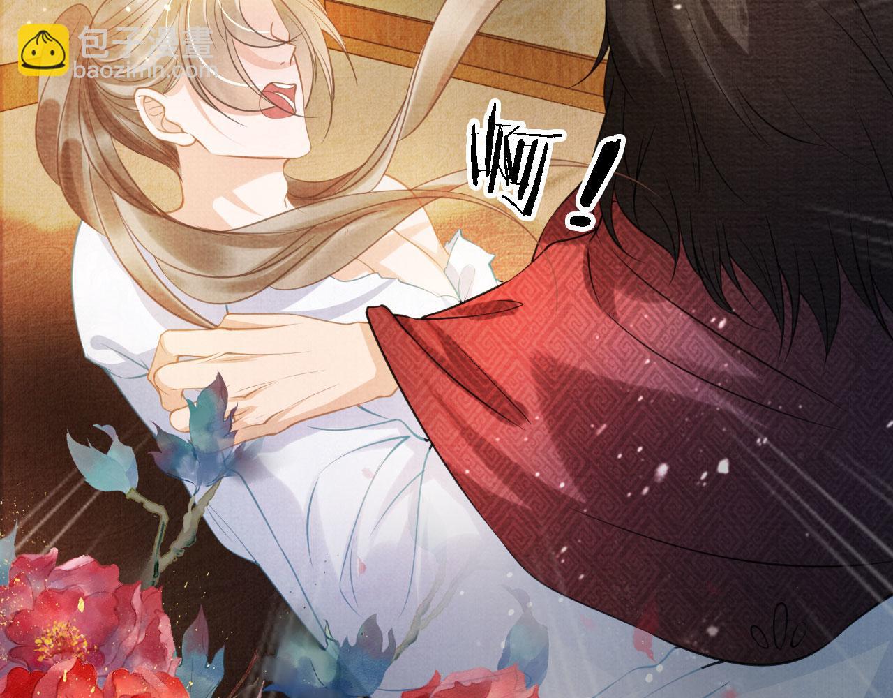 第15话 要朕教你该如何做？(1/2)-第17话