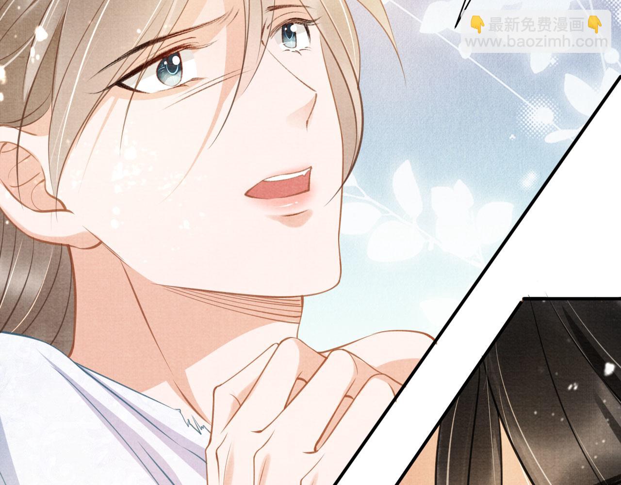 第15话 要朕教你该如何做？(1/2)-第17话