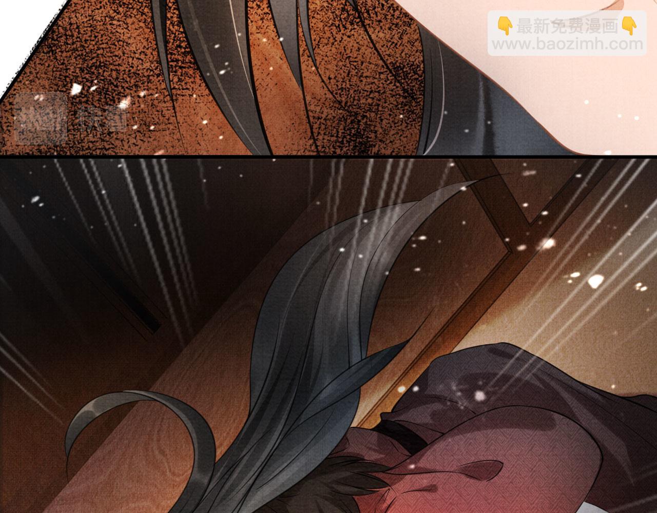 第15话 要朕教你该如何做？(1/2)-第17话