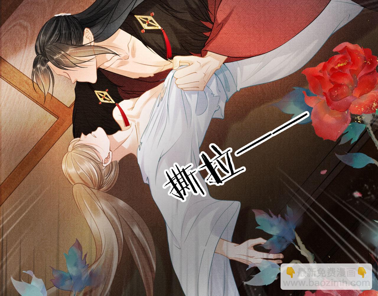 第15话 要朕教你该如何做？(1/2)-第17话