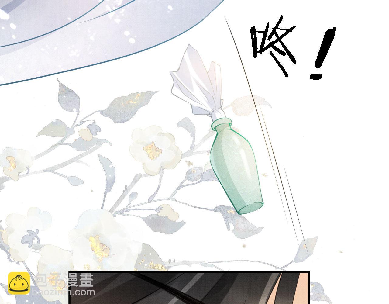 第15话 要朕教你该如何做？(1/2)-第17话