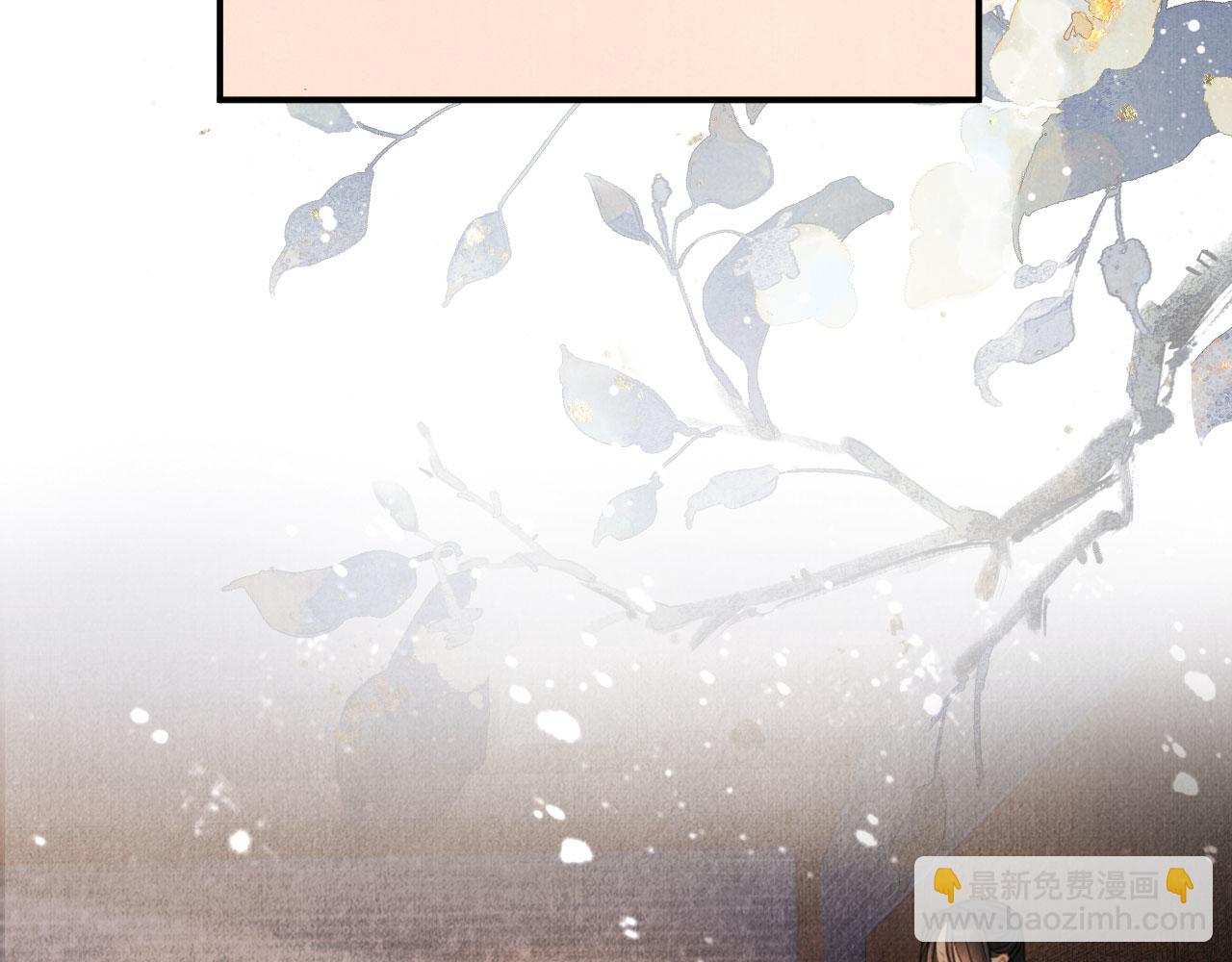 第15话 要朕教你该如何做？(1/2)-第17话