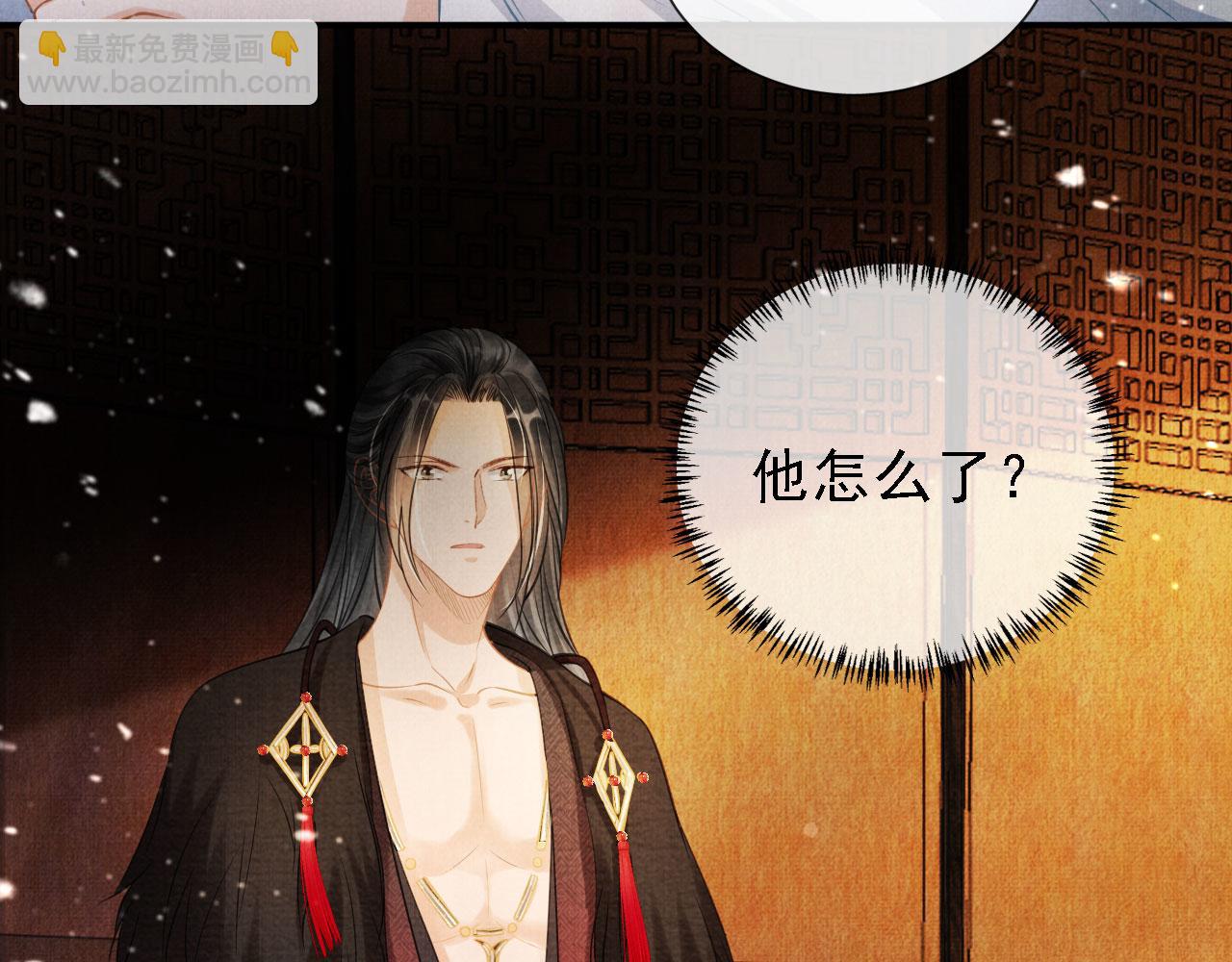 第15话 要朕教你该如何做？(1/2)-第17话