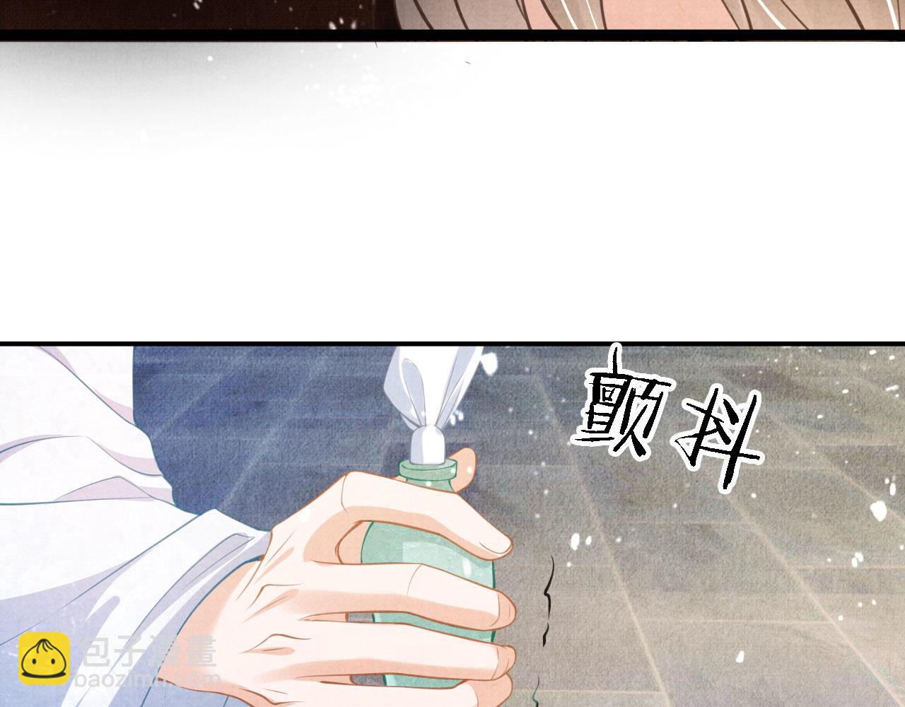 第15话 要朕教你该如何做？(1/2)-第17话