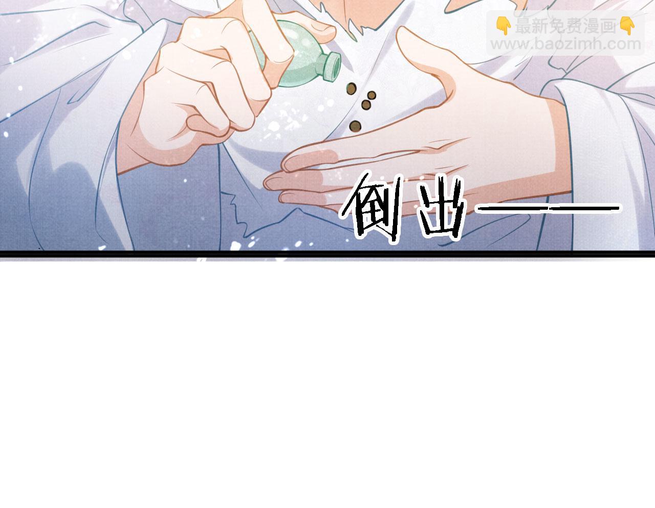 第15话 要朕教你该如何做？(1/2)-第17话