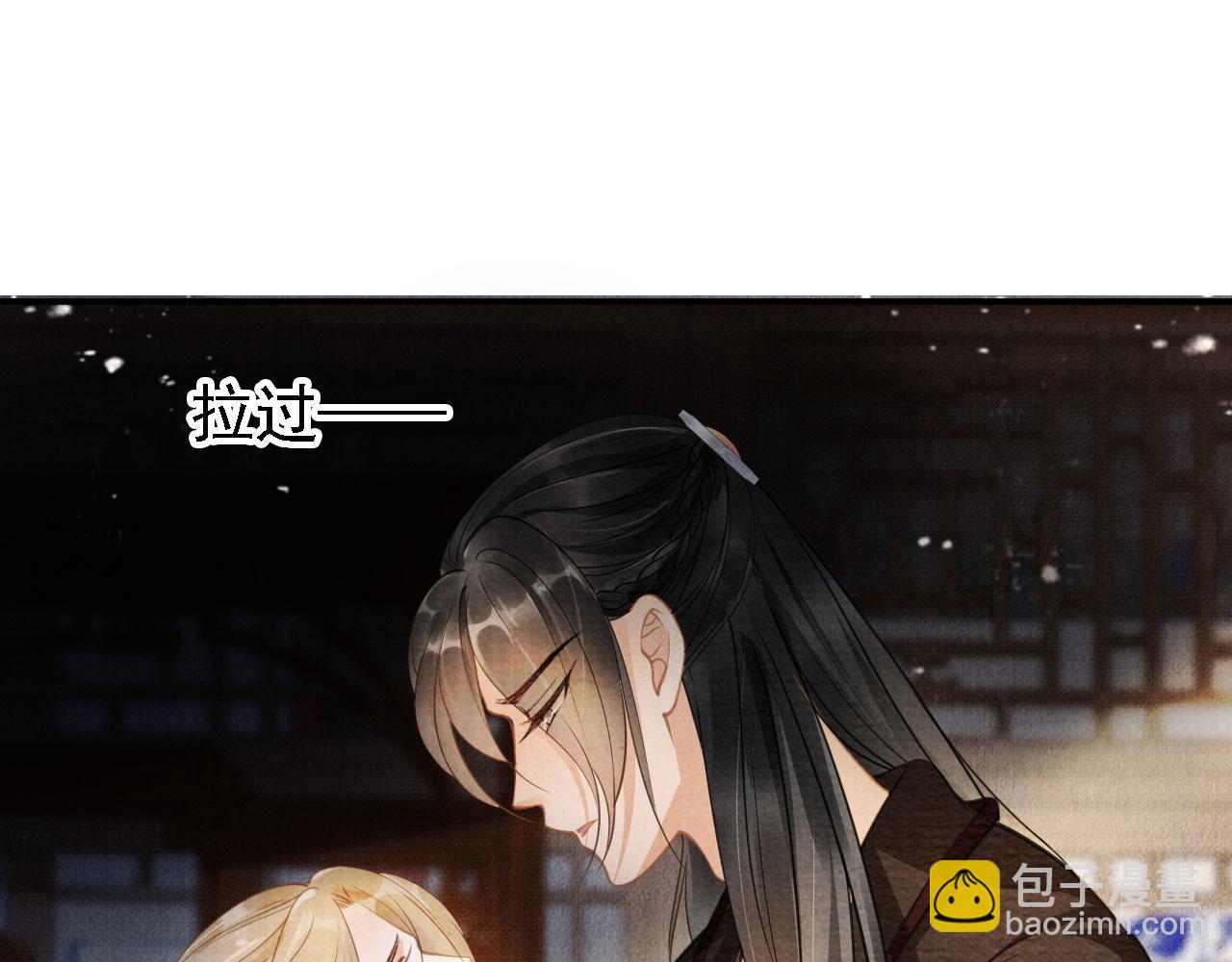 第15话 要朕教你该如何做？(1/2)-第17话