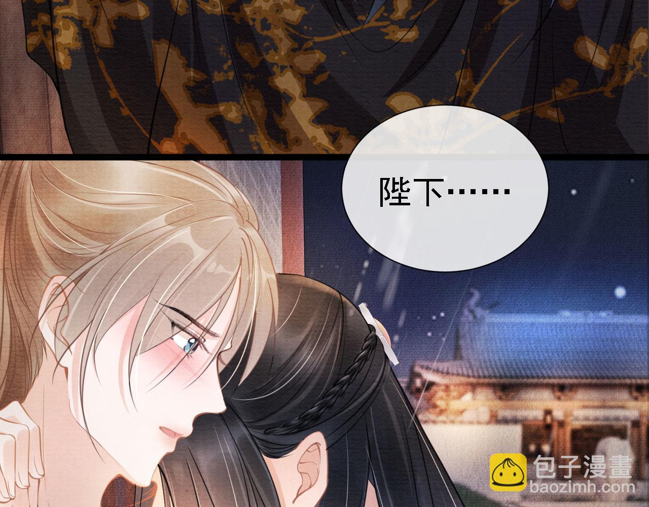 第17话 别惹醉酒的帝王(1/2)-第19话