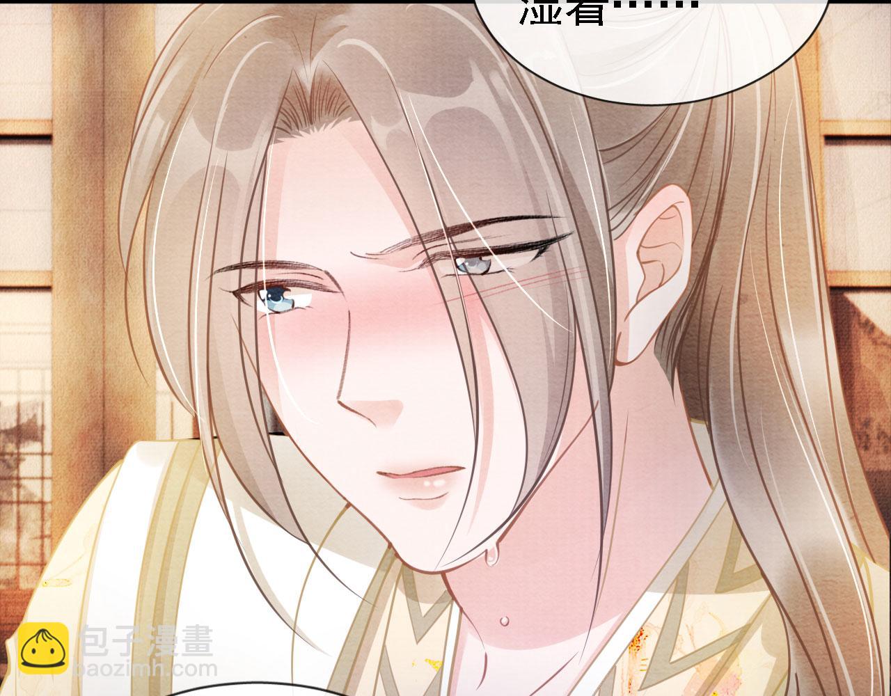 第17话 别惹醉酒的帝王(1/2)-第19话