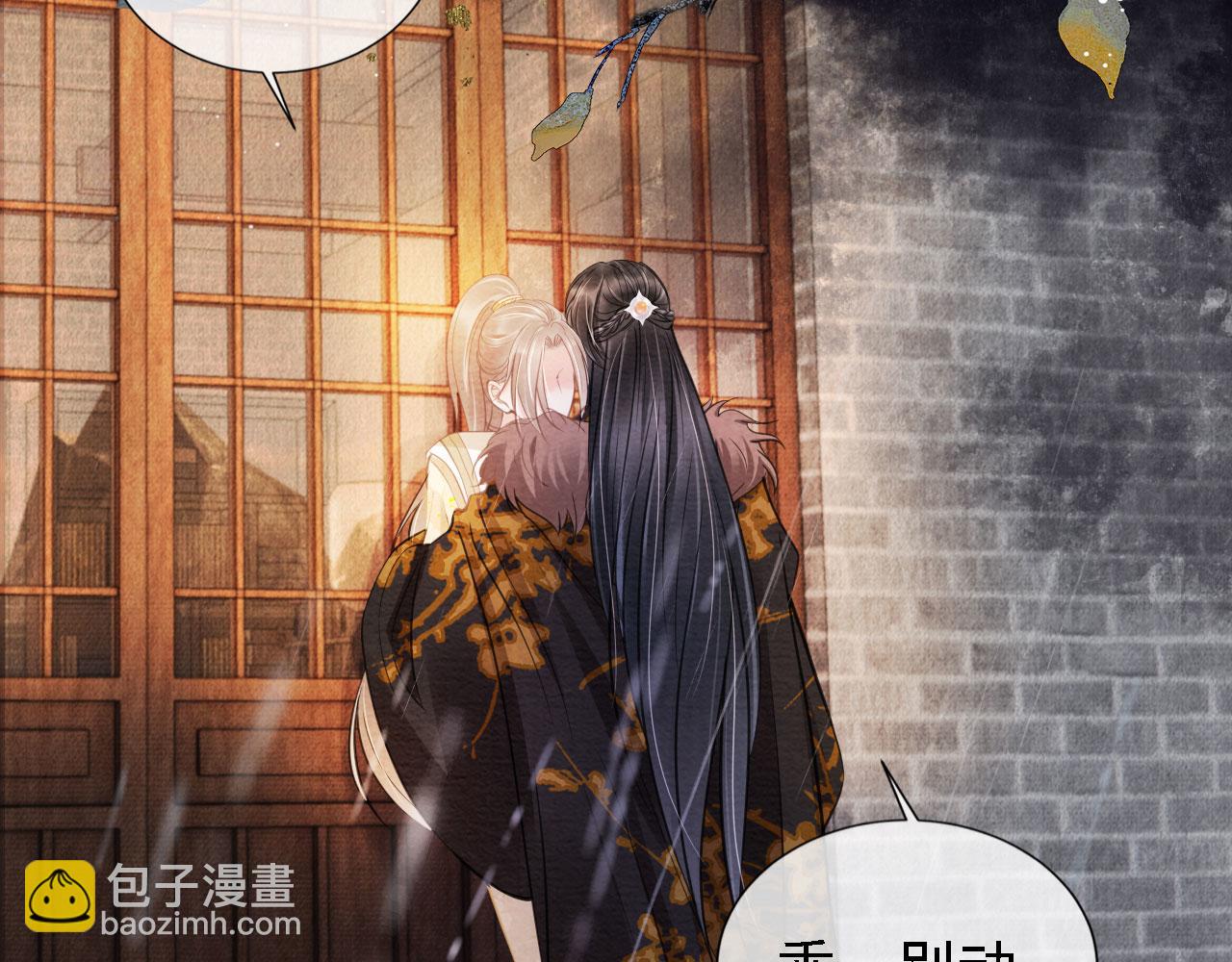 第17话 别惹醉酒的帝王(1/2)-第19话