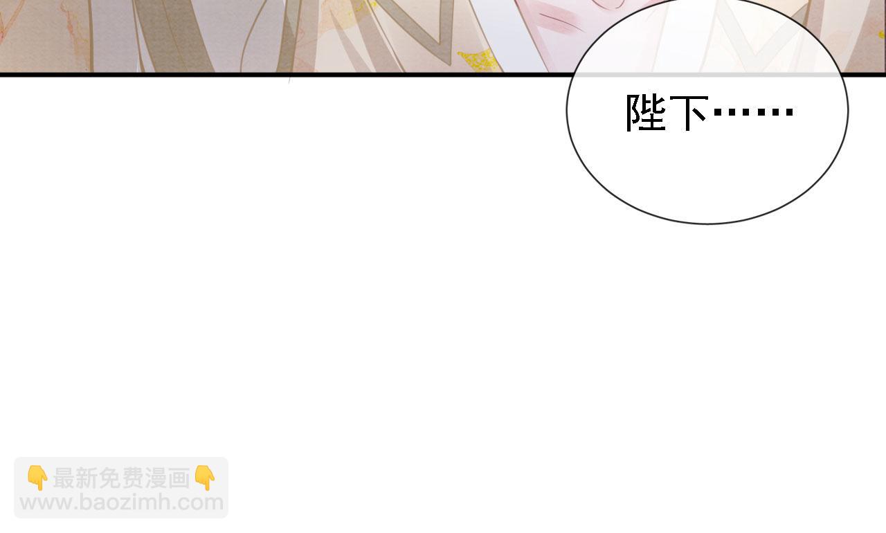 第17话 别惹醉酒的帝王(1/2)-第19话