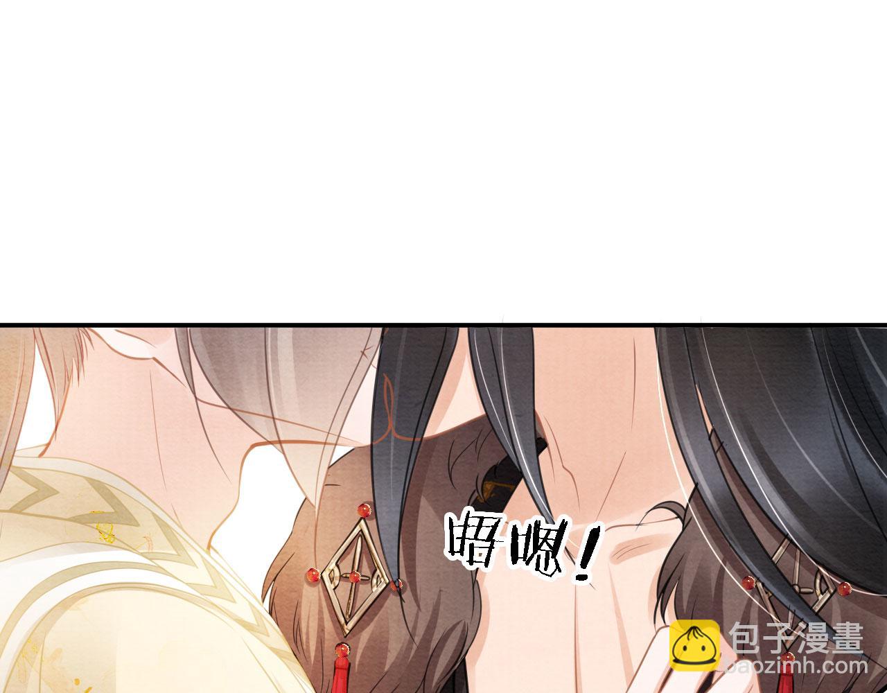 第17话 别惹醉酒的帝王(1/2)-第19话