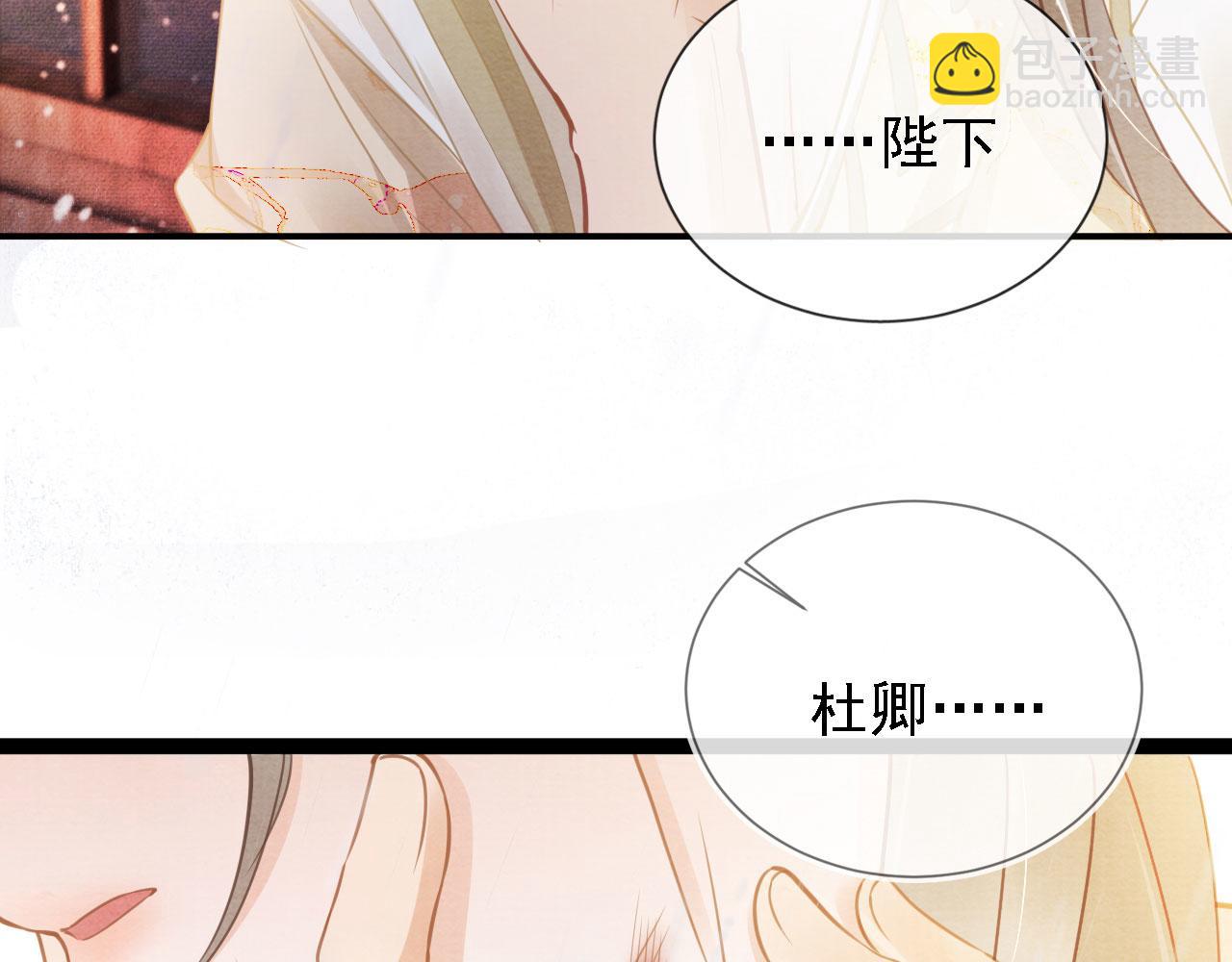 第17话 别惹醉酒的帝王(1/2)-第19话