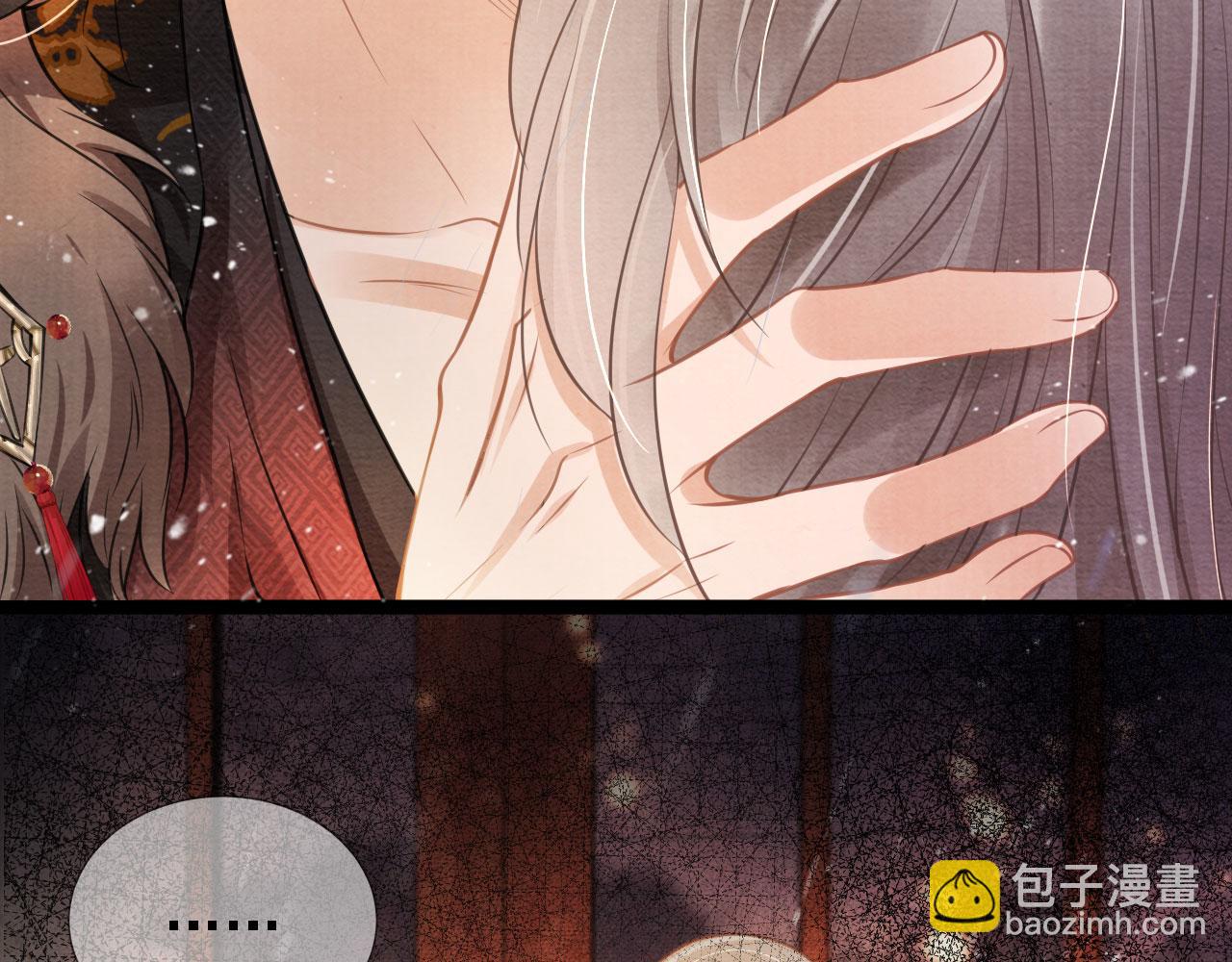 第17话 别惹醉酒的帝王(1/2)-第19话