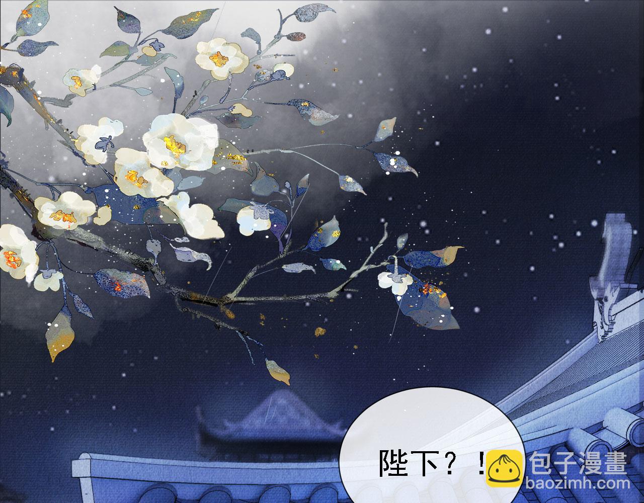 第17话 别惹醉酒的帝王(1/2)-第19话