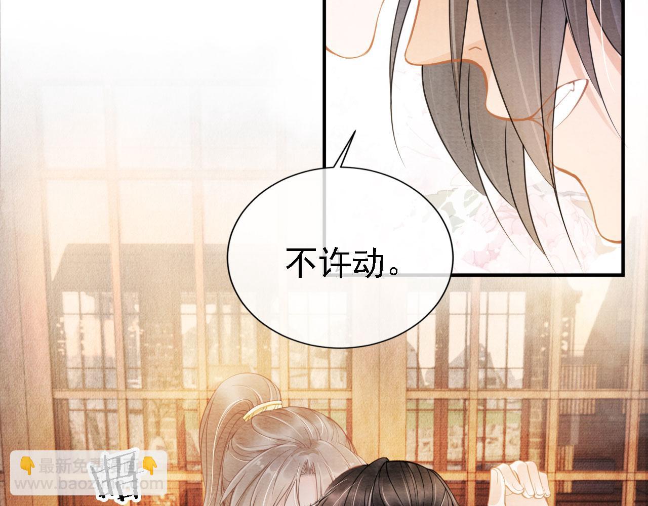 第17话 别惹醉酒的帝王(1/2)-第19话