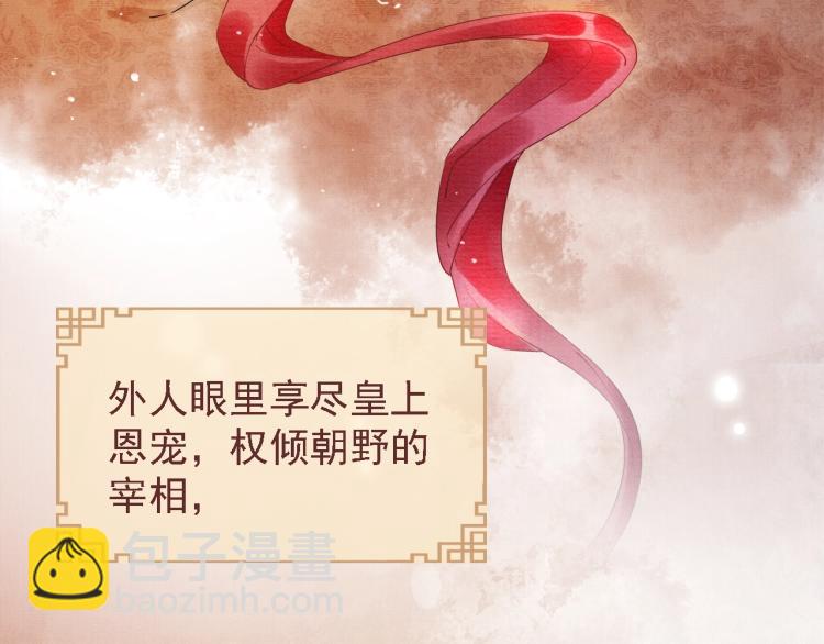 第1话 一人之下(1/3)-第3话