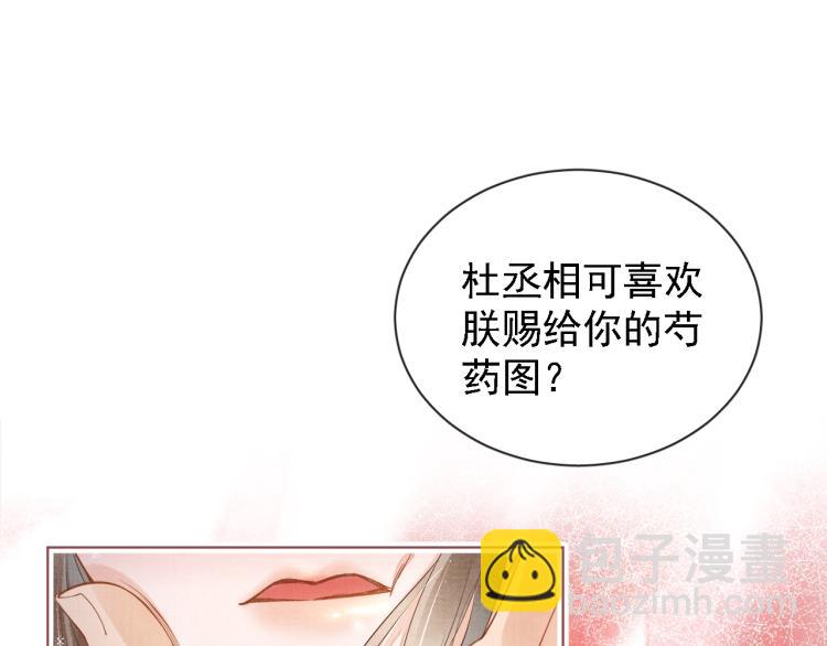 第1话 一人之下(1/3)-第3话