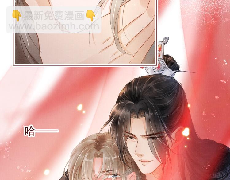 第1话 一人之下(1/3)-第3话