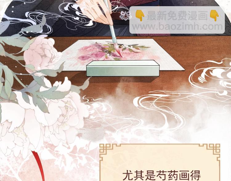 第1话 一人之下(1/3)-第3话