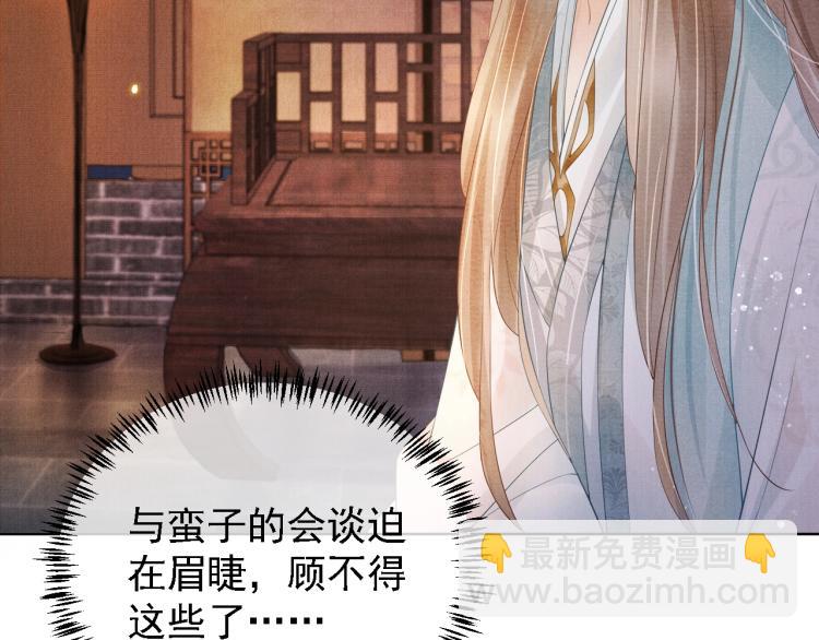 第1话 一人之下(1/3)-第3话