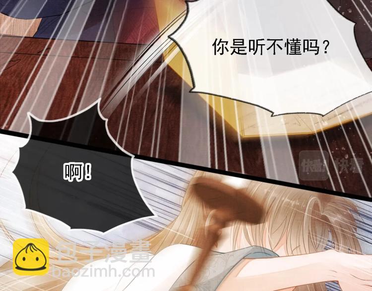 第1话 一人之下(1/3)-第3话