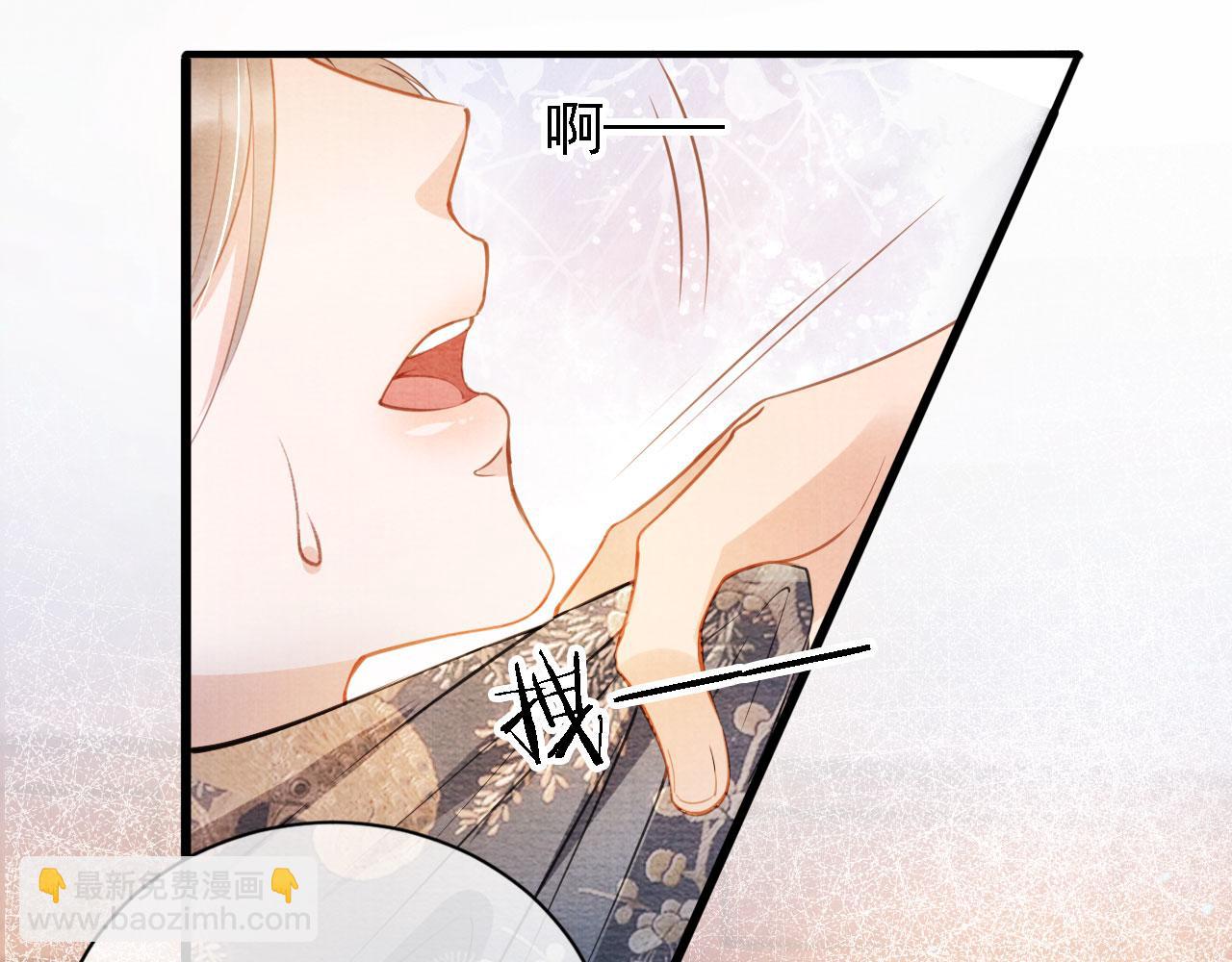 第19话 陛下饶我&hellip;&hellip;(1/3)-第21话