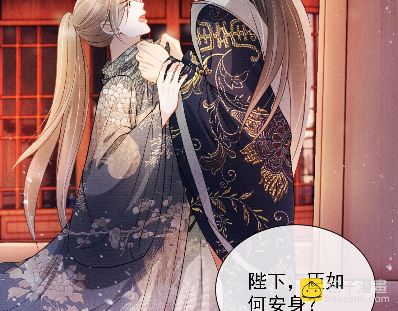第19话 陛下饶我&hellip;&hellip;(1/3)-第21话