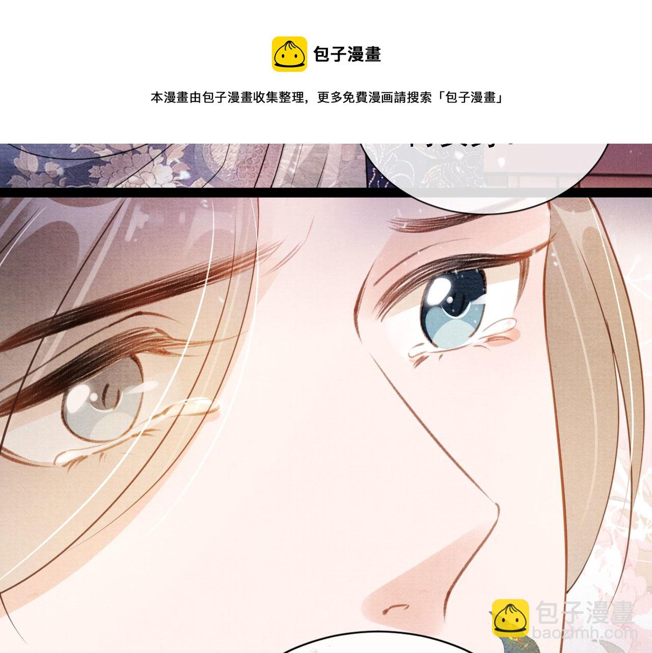 第19话 陛下饶我&hellip;&hellip;(1/3)-第21话