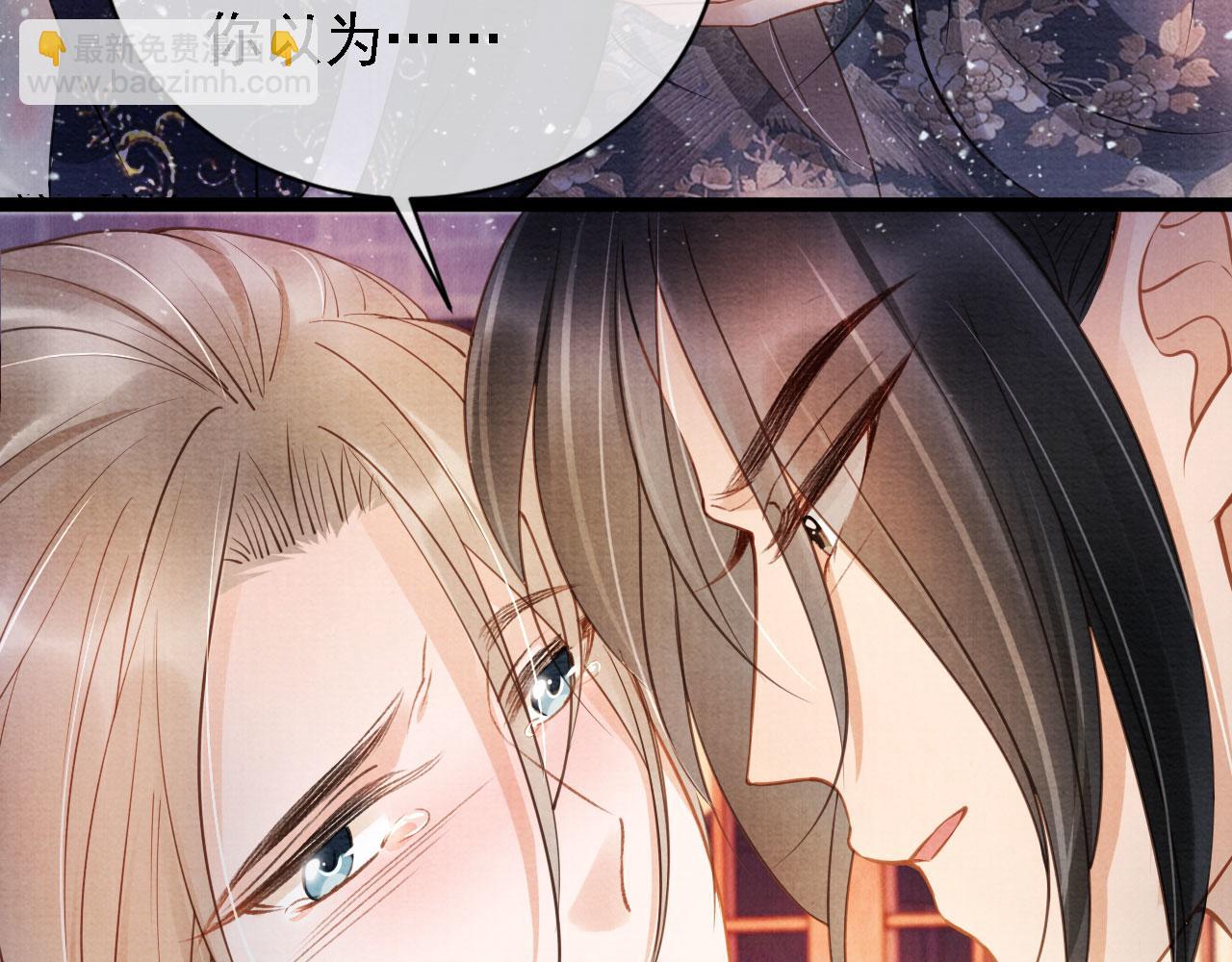 第19话 陛下饶我&hellip;&hellip;(1/3)-第21话