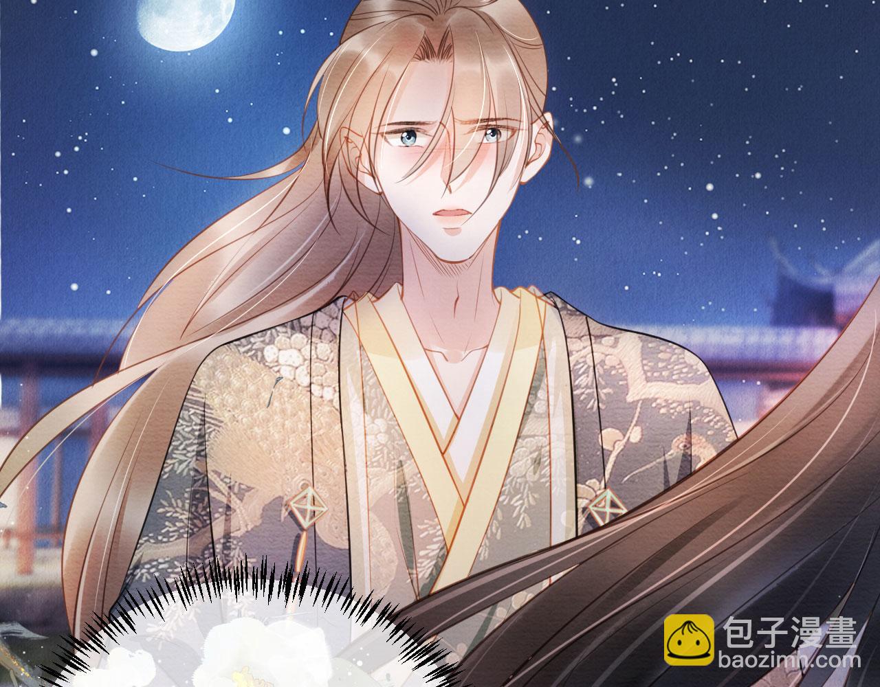 第19话 陛下饶我&hellip;&hellip;(1/3)-第21话