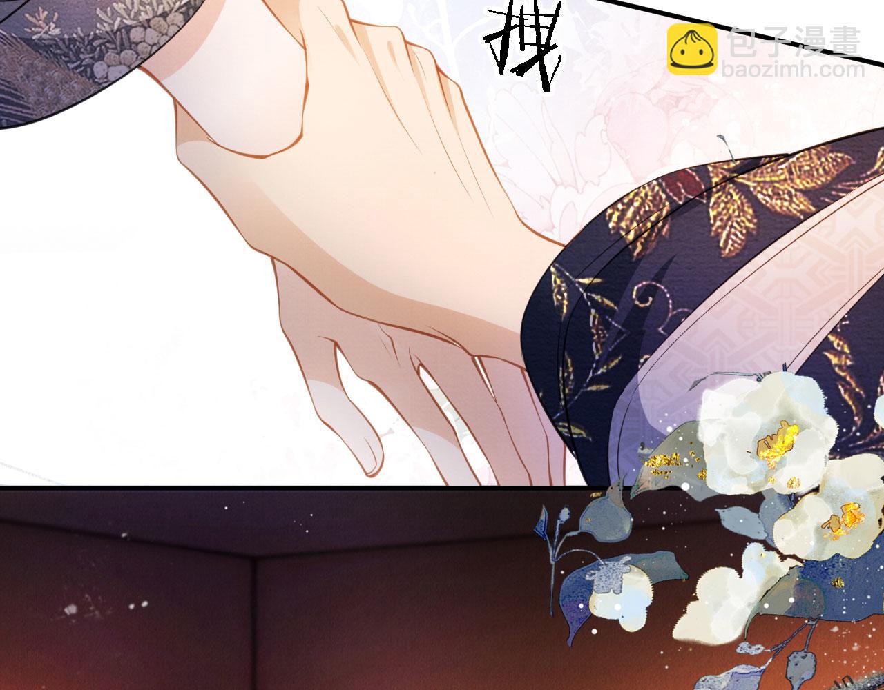 第19话 陛下饶我&hellip;&hellip;(1/3)-第21话