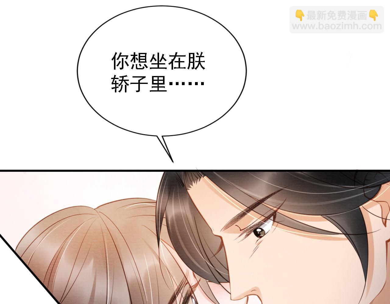 第19话 陛下饶我&hellip;&hellip;(1/3)-第21话