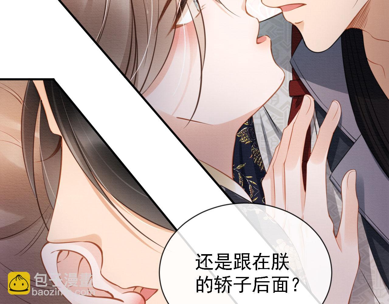 第19话 陛下饶我&hellip;&hellip;(1/3)-第21话