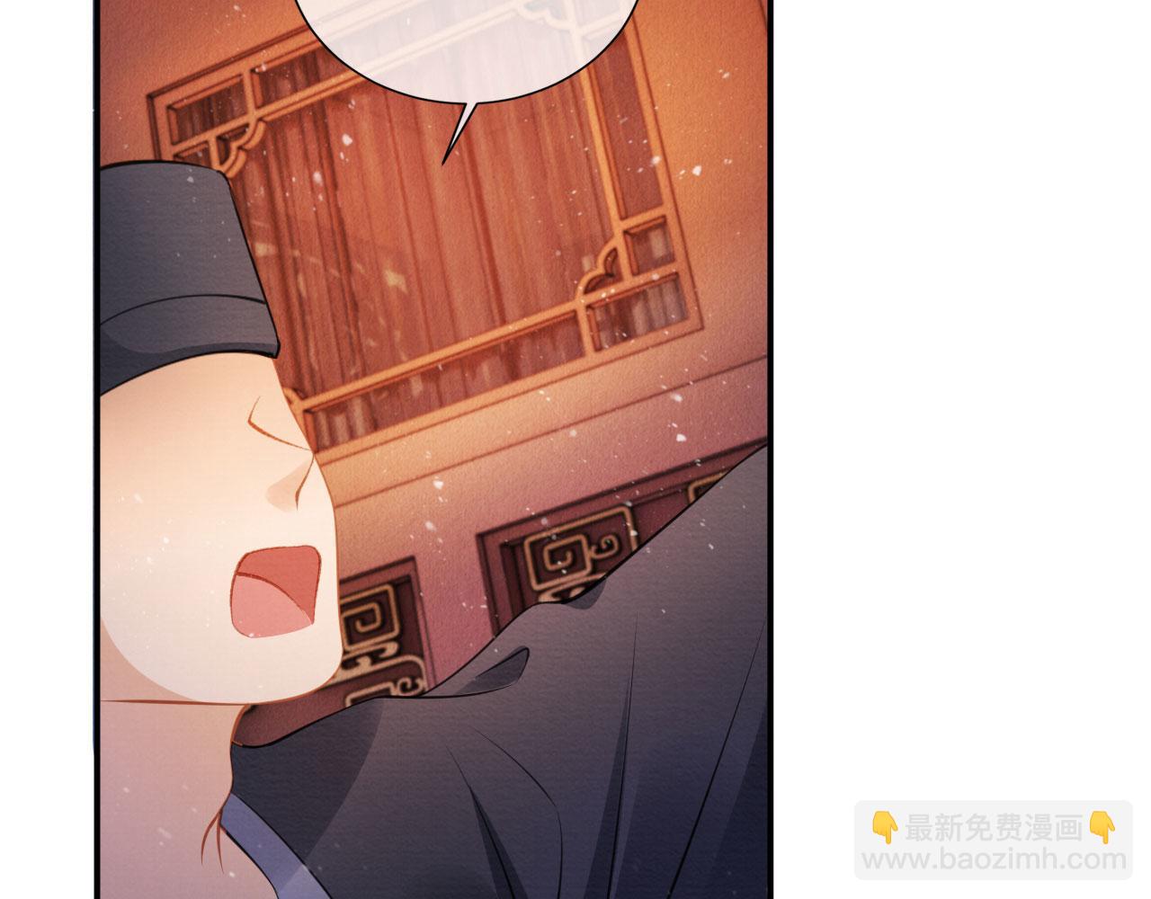 第19话 陛下饶我&hellip;&hellip;(1/3)-第21话