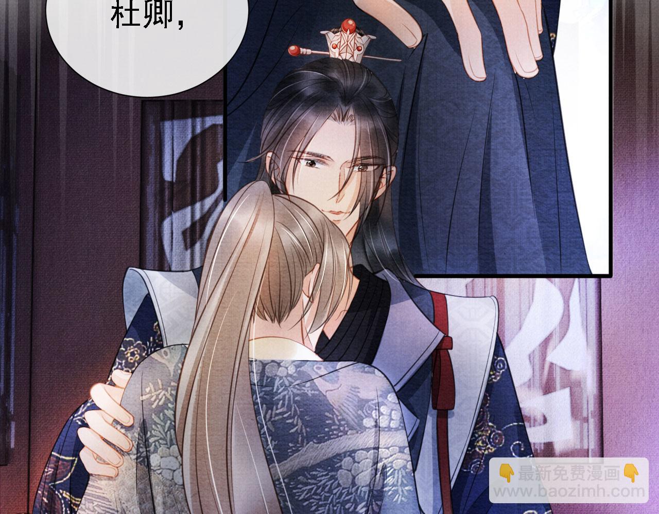 第19话 陛下饶我&hellip;&hellip;(1/3)-第21话