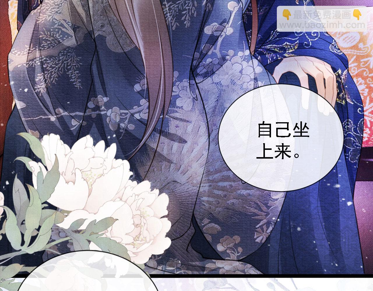 第19话 陛下饶我&hellip;&hellip;(1/3)-第21话